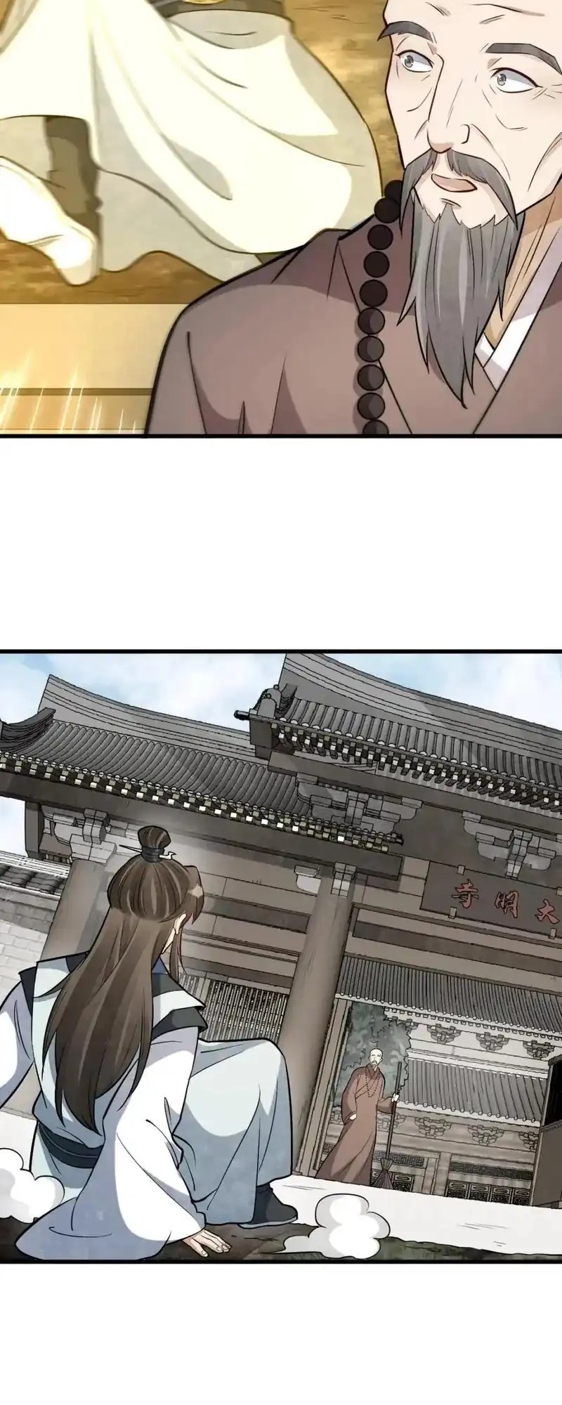 Lanke Special Destiny Chapter 200 - halaman 21