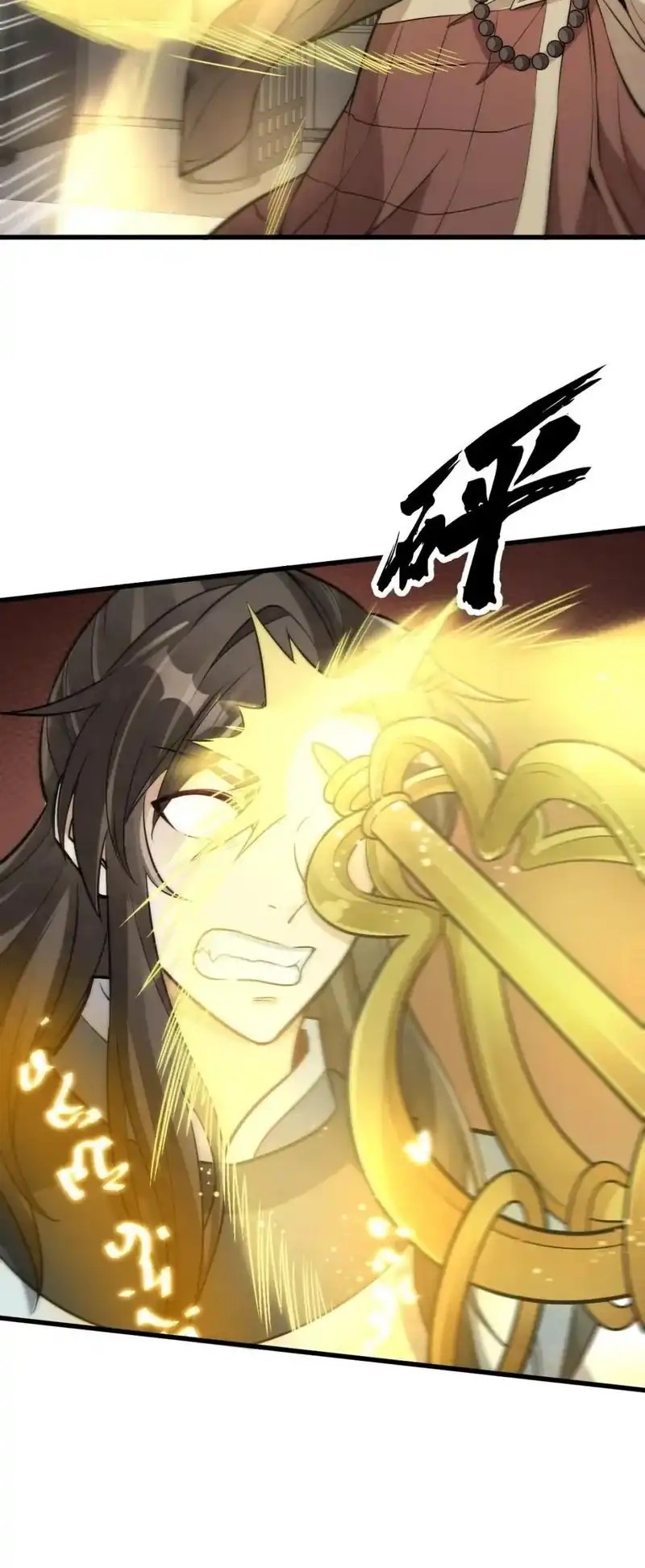 Lanke Special Destiny Chapter 201 - halaman 12
