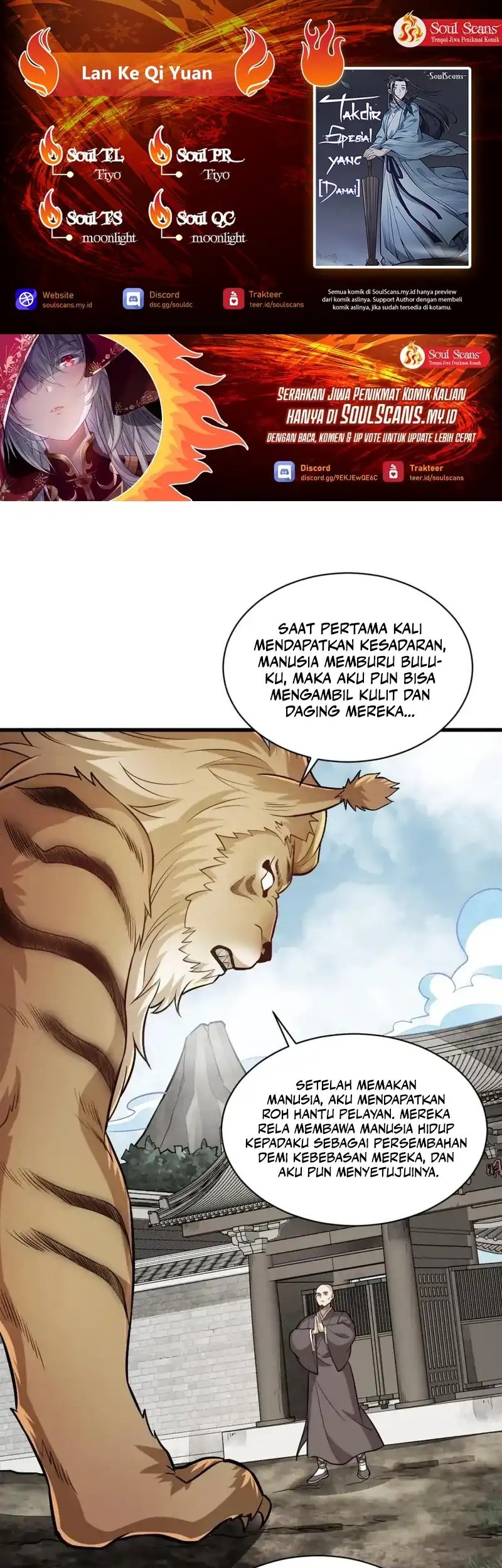 Lanke Special Destiny Chapter 202 - halaman 1