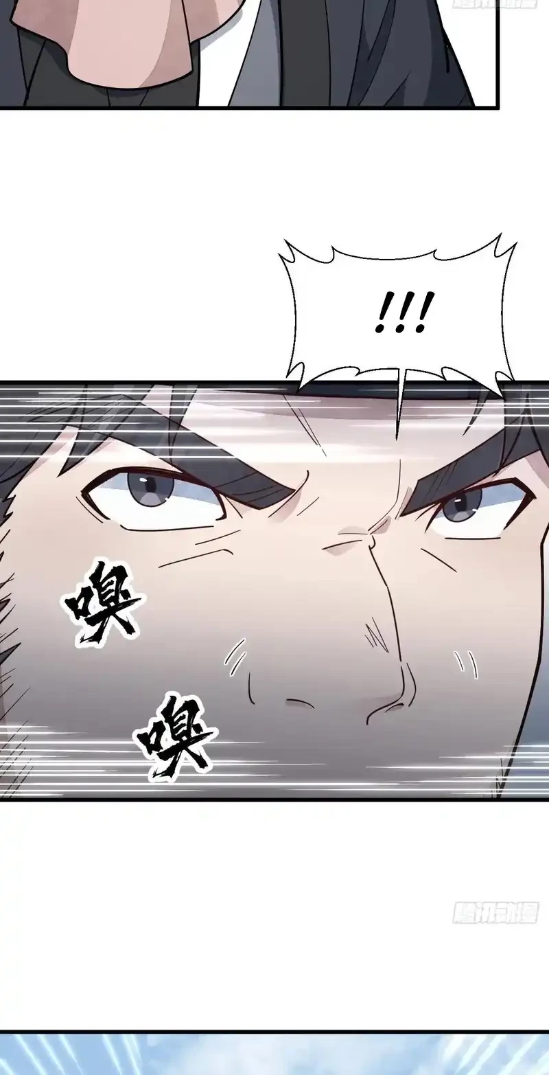 Lanke Special Destiny Chapter 207 - halaman 19