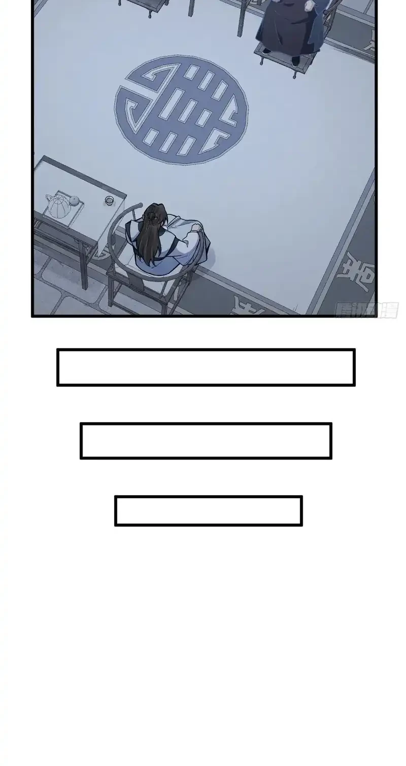 Lanke Special Destiny Chapter 207 - halaman 5