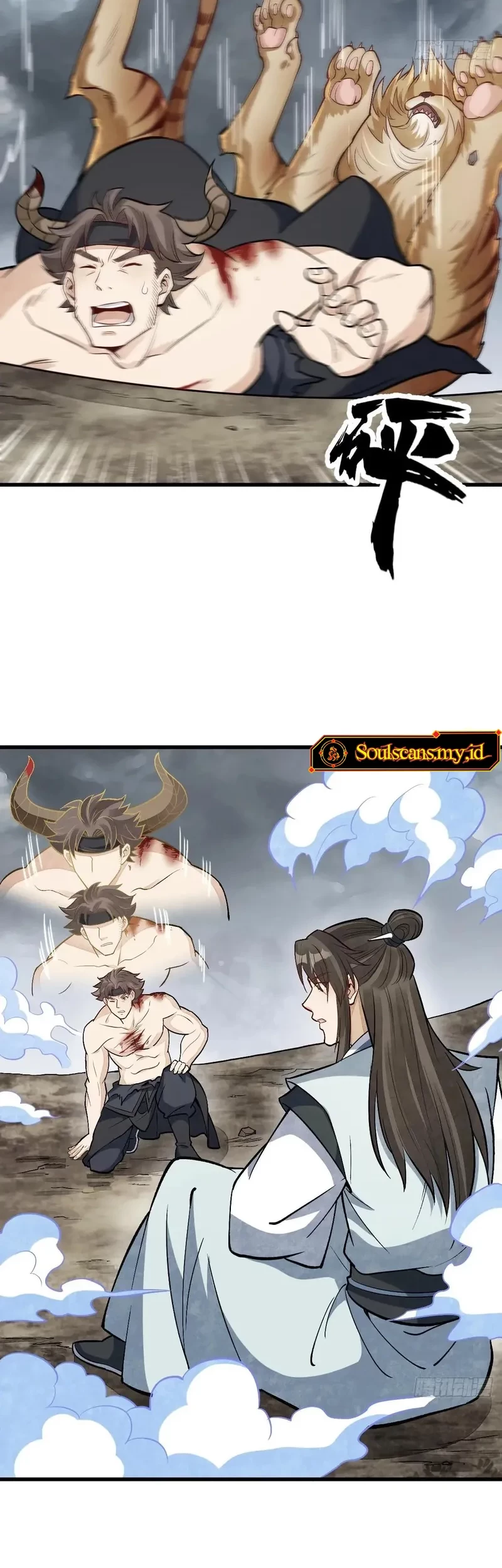 Lanke Special Destiny Chapter 209 - halaman 17