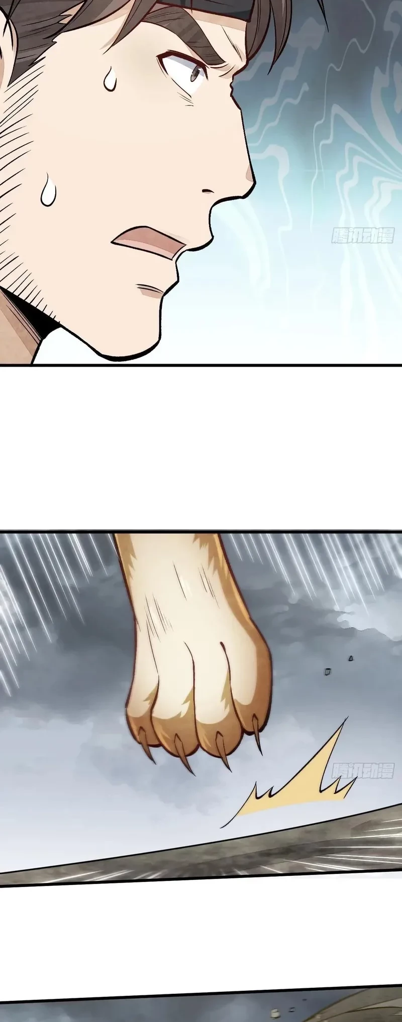 Lanke Special Destiny Chapter 209 - halaman 9
