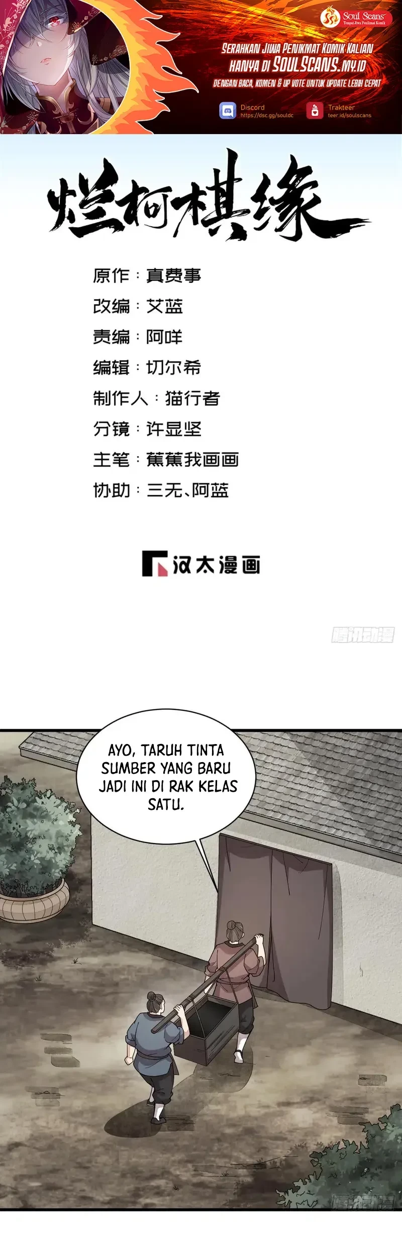 Lanke Special Destiny Chapter 213 - halaman 2