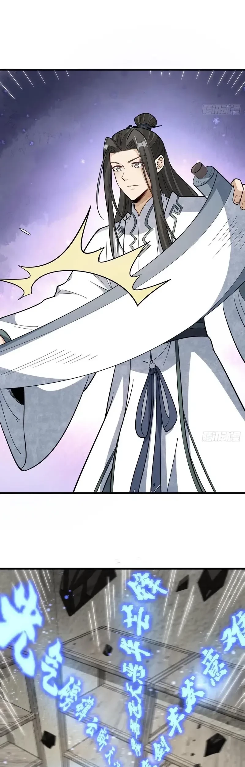Lanke Special Destiny Chapter 213 - halaman 24