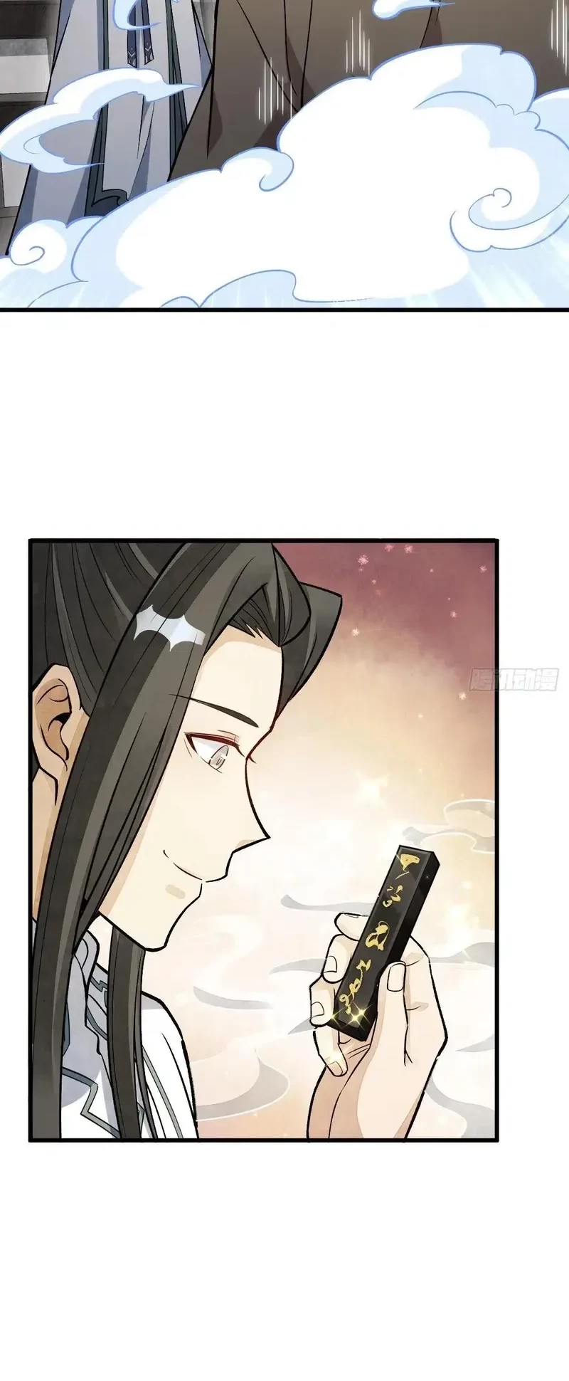 Lanke Special Destiny Chapter 215 - halaman 11