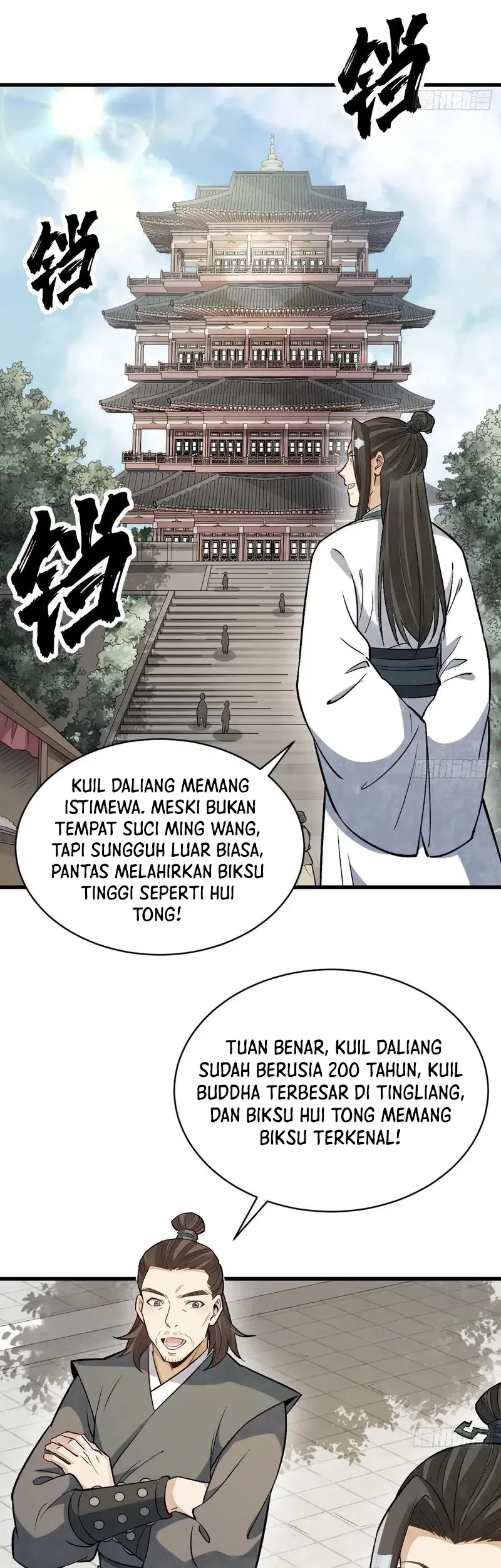 Lanke Special Destiny Chapter 215 - halaman 24