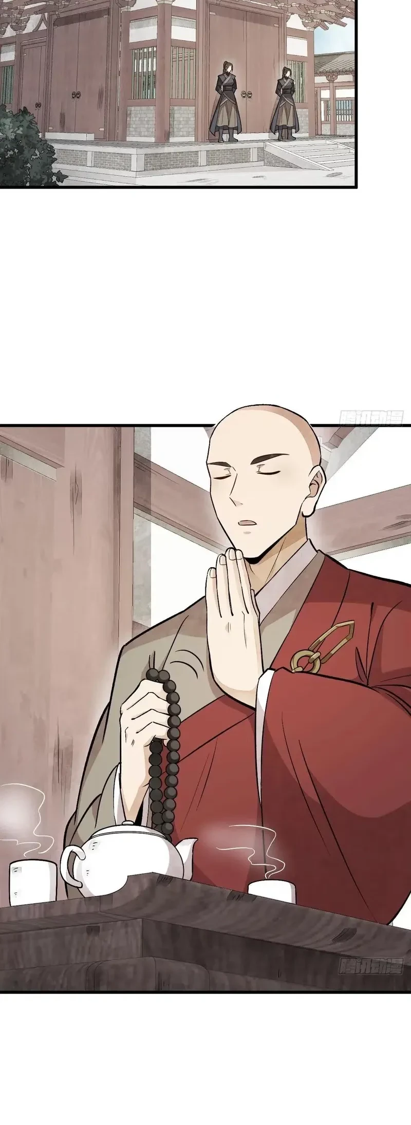 Lanke Special Destiny Chapter 216 - halaman 5