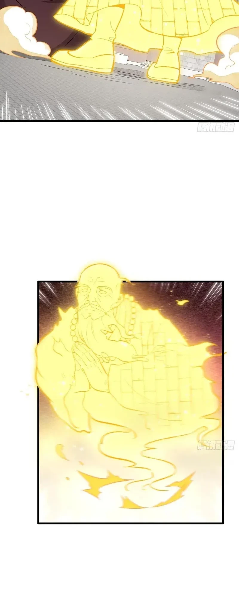 Lanke Special Destiny Chapter 218 - halaman 5