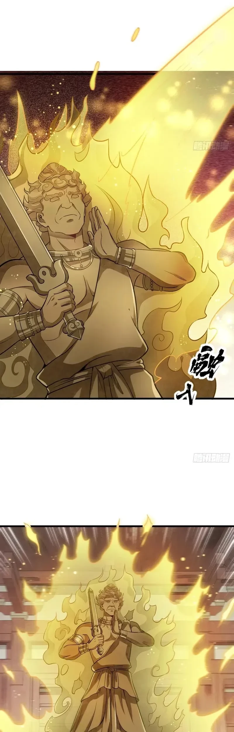 Lanke Special Destiny Chapter 218 - halaman 6
