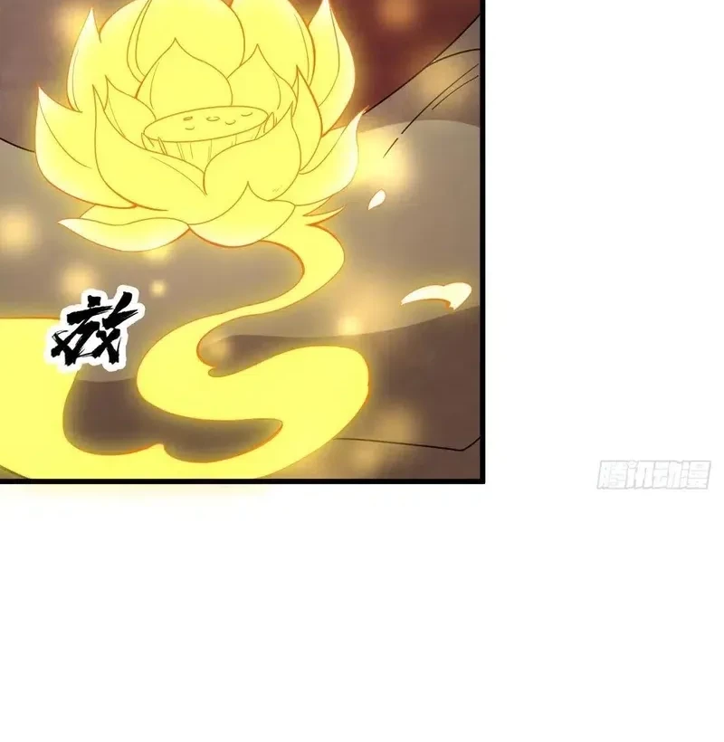 Lanke Special Destiny Chapter 219 - halaman 5