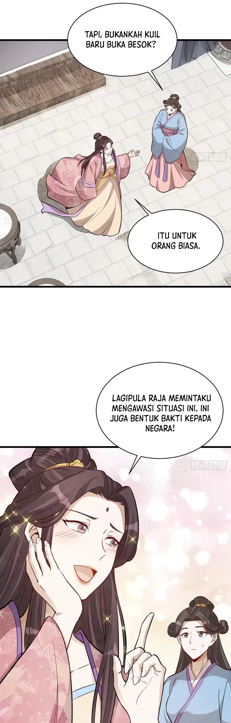 Lanke Special Destiny Chapter 220 - halaman 14