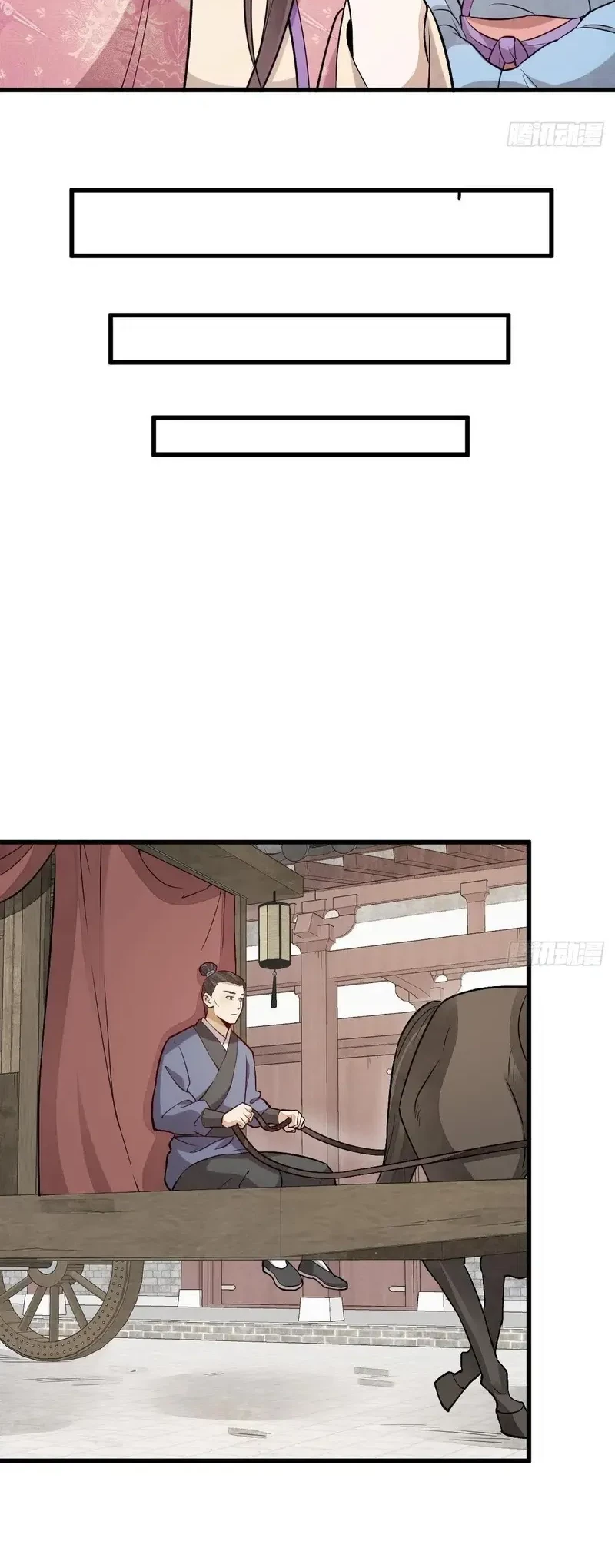 Lanke Special Destiny Chapter 220 - halaman 15