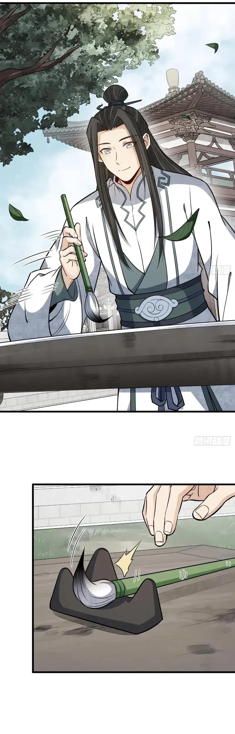 Lanke Special Destiny Chapter 220 - halaman 24