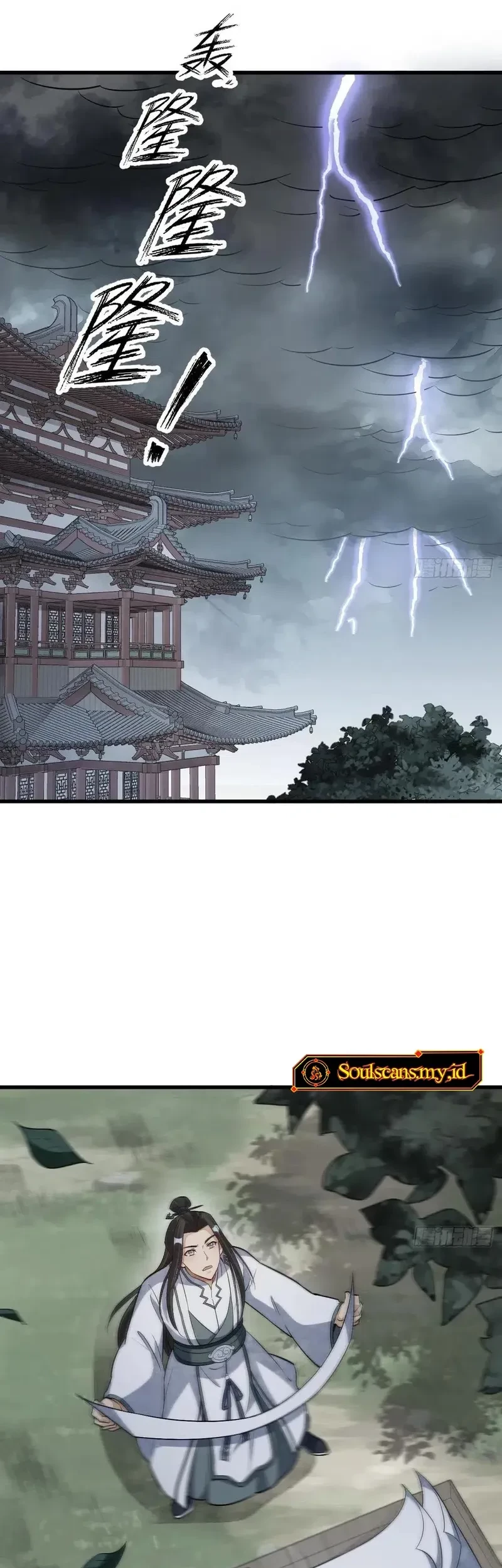 Lanke Special Destiny Chapter 220 - halaman 26