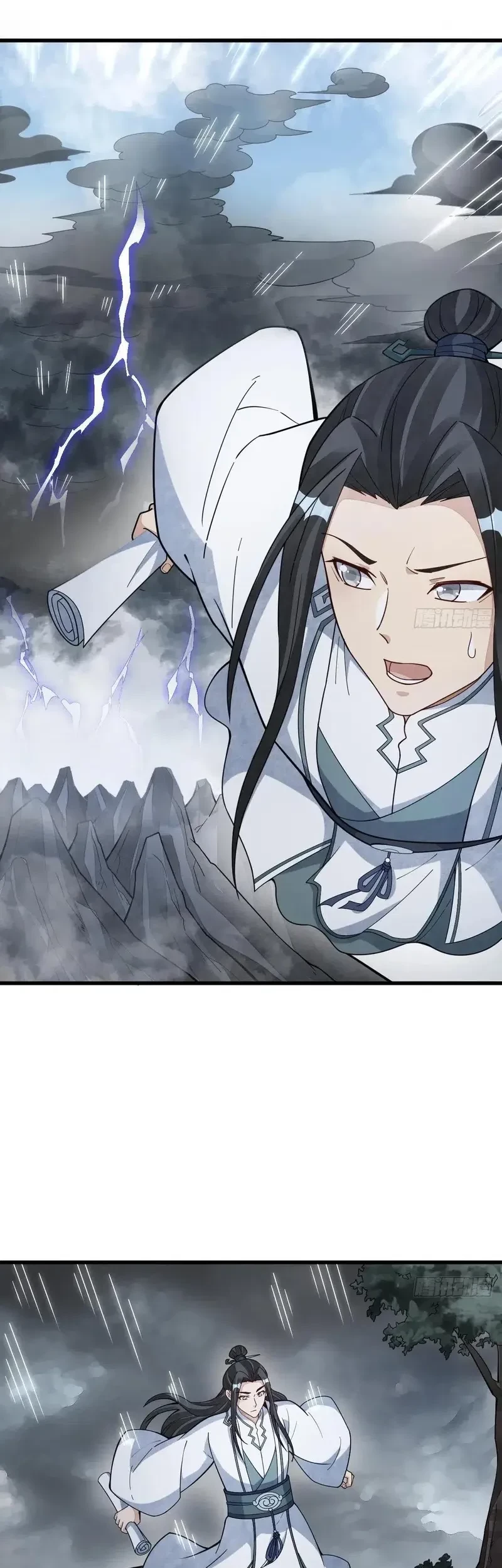 Lanke Special Destiny Chapter 221 - halaman 10