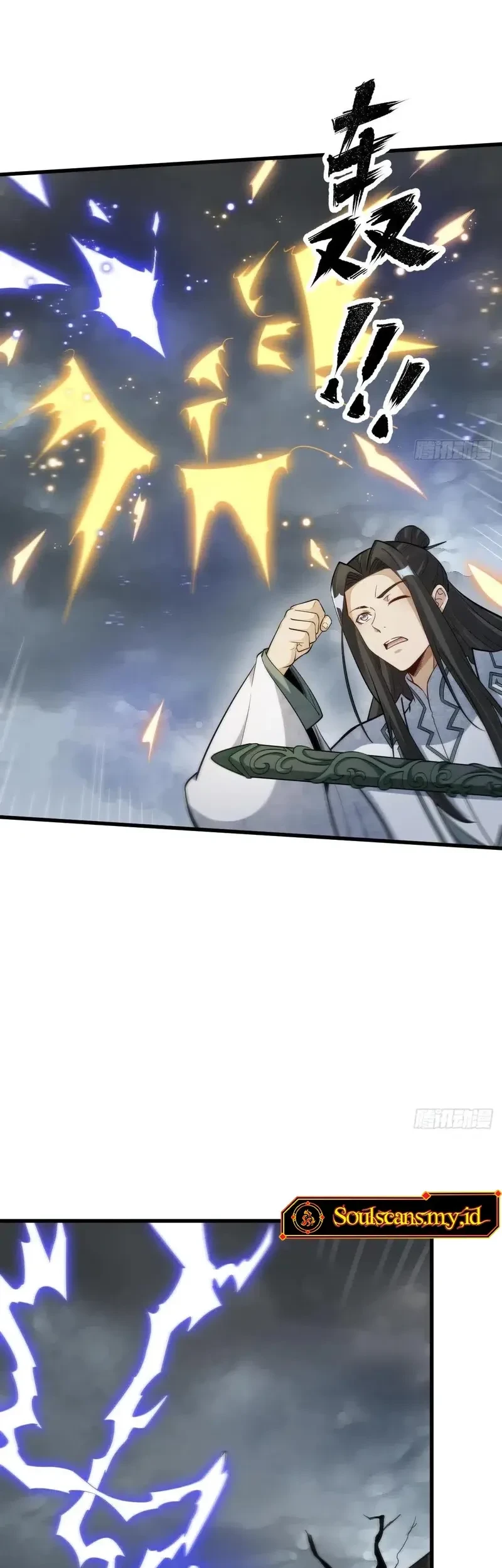 Lanke Special Destiny Chapter 221 - halaman 16