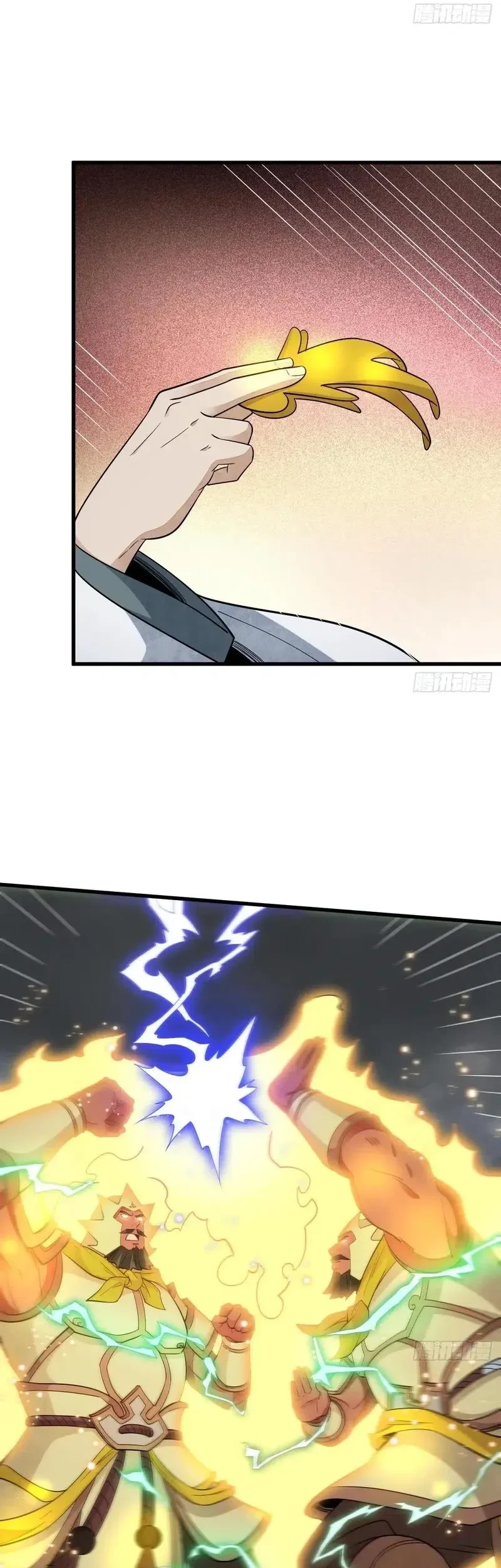 Lanke Special Destiny Chapter 221 - halaman 18