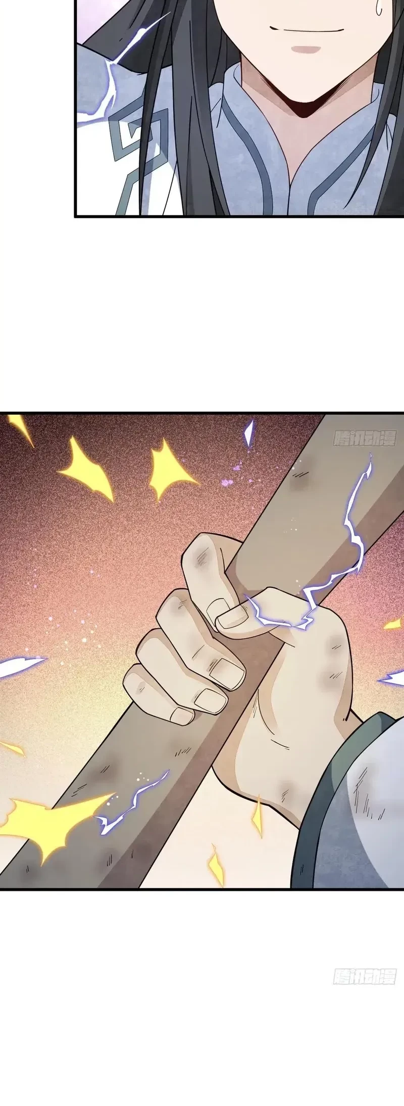 Lanke Special Destiny Chapter 221 - halaman 29