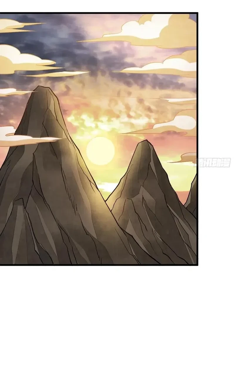 Lanke Special Destiny Chapter 223 - halaman 19
