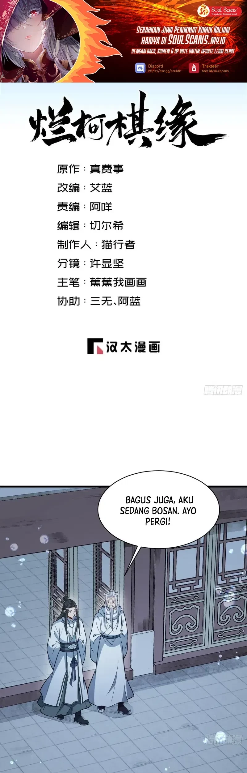Lanke Special Destiny Chapter 223 - halaman 2