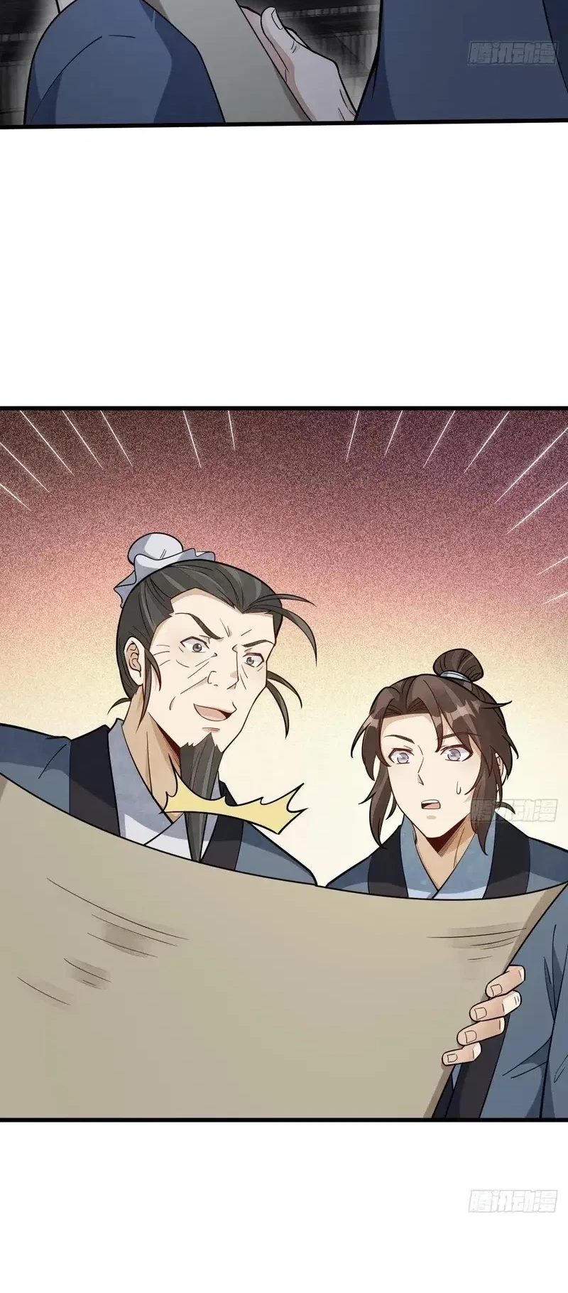Lanke Special Destiny Chapter 224 - halaman 13