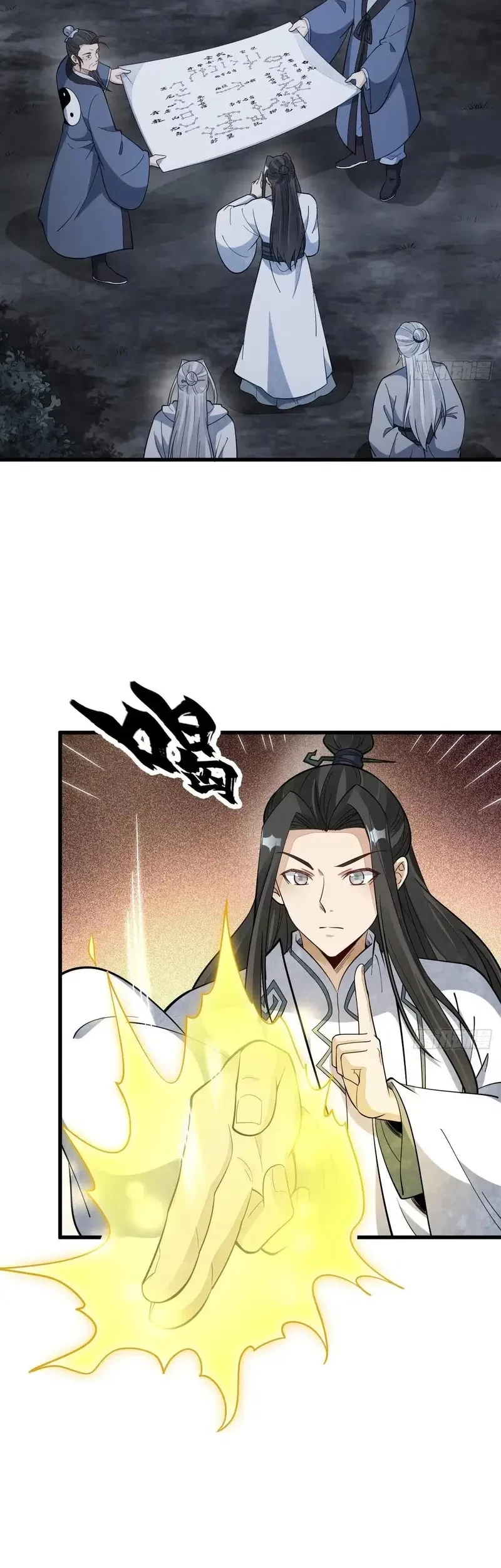 Lanke Special Destiny Chapter 224 - halaman 20