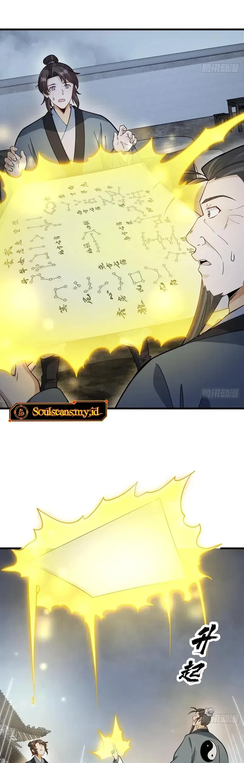 Lanke Special Destiny Chapter 224 - halaman 21