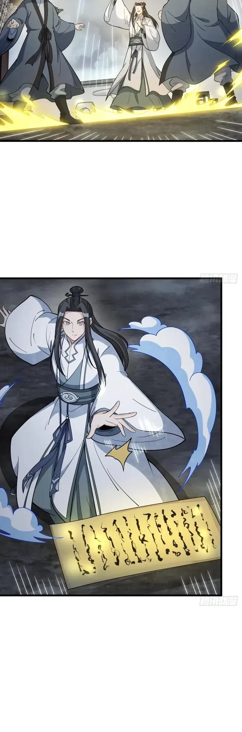 Lanke Special Destiny Chapter 224 - halaman 22
