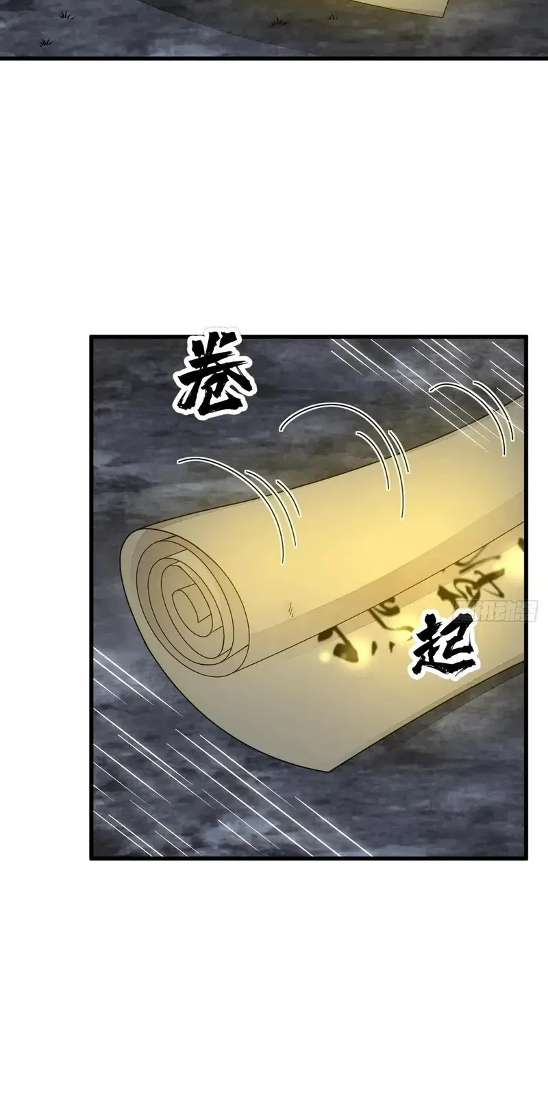 Lanke Special Destiny Chapter 224 - halaman 26