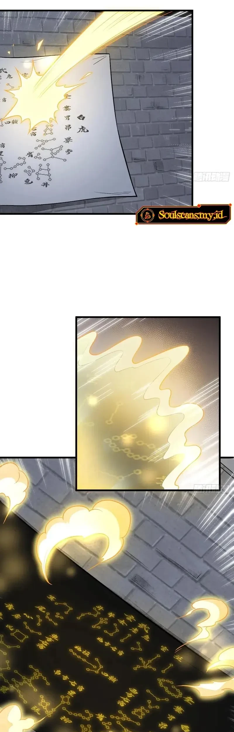 Lanke Special Destiny Chapter 225 - halaman 14