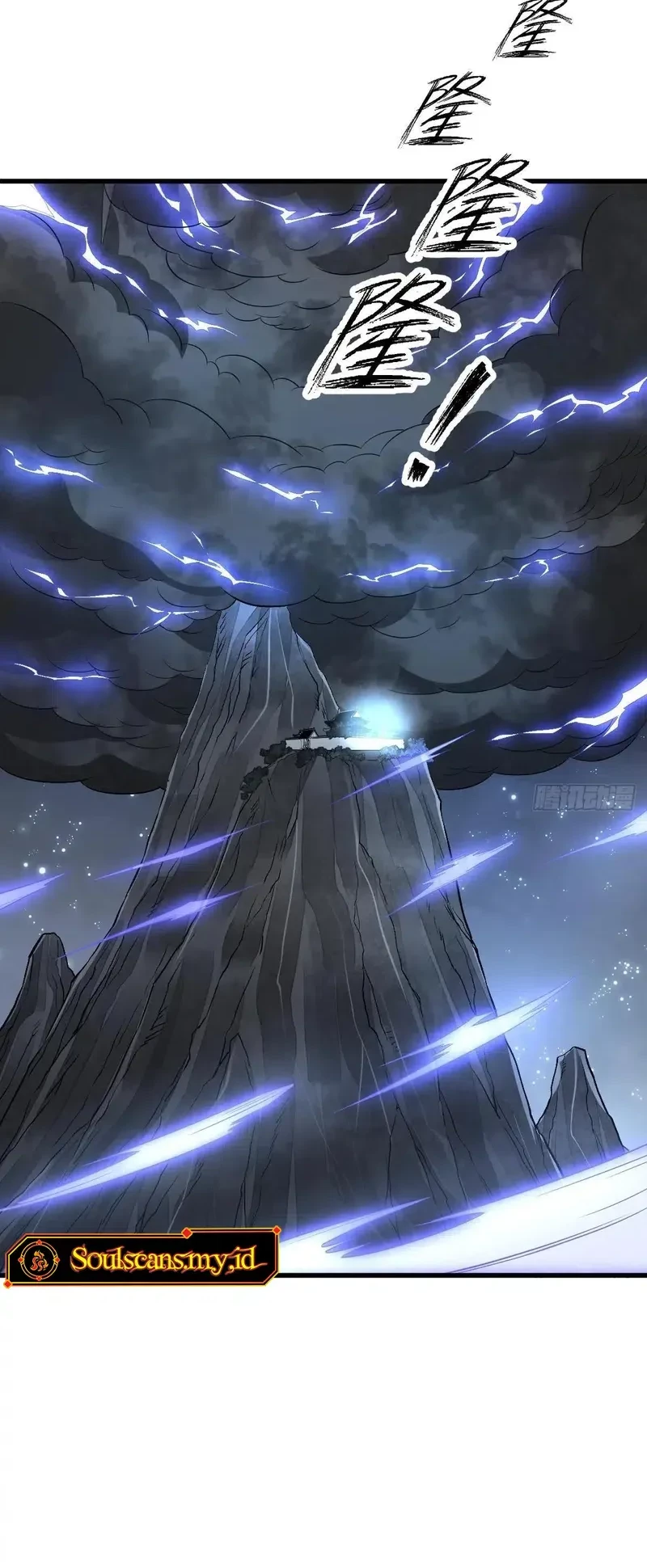 Lanke Special Destiny Chapter 225 - halaman 3