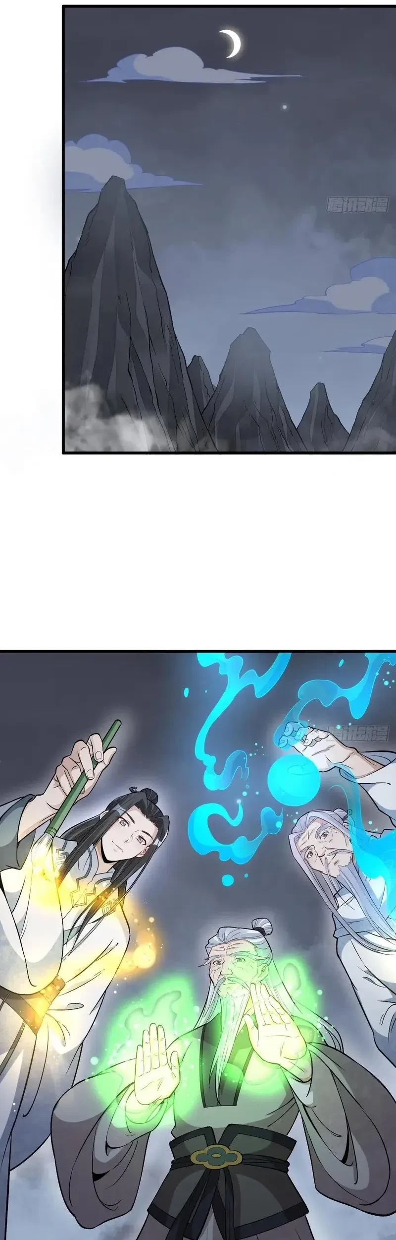 Lanke Special Destiny Chapter 226 - halaman 10