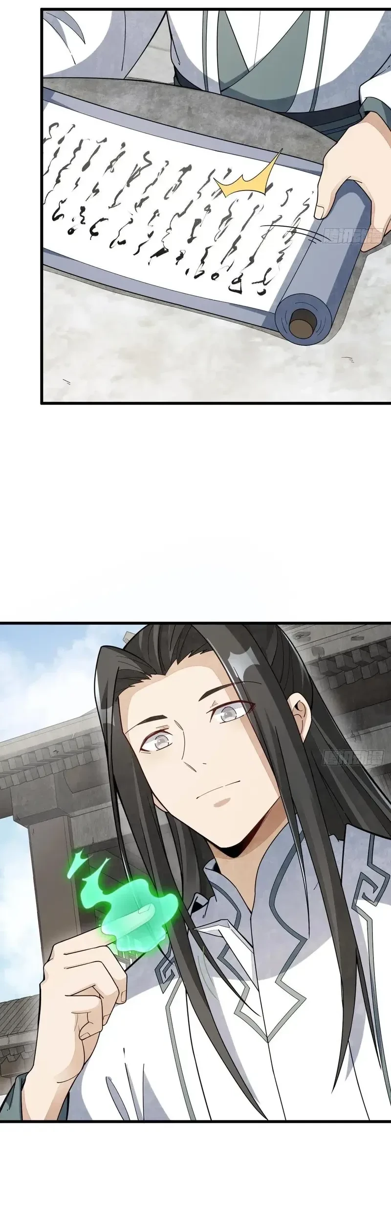 Lanke Special Destiny Chapter 227 - halaman 6