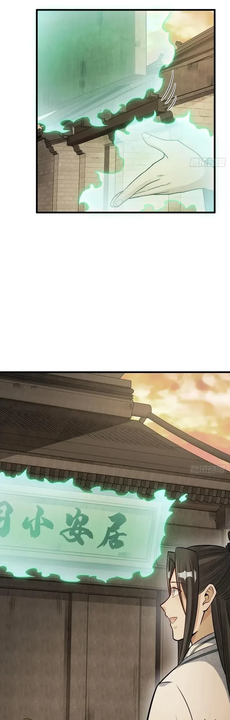 Lanke Special Destiny Chapter 228 - halaman 6