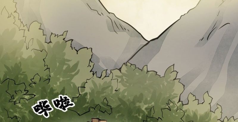 Lanke Special Destiny Chapter 23 - halaman 18