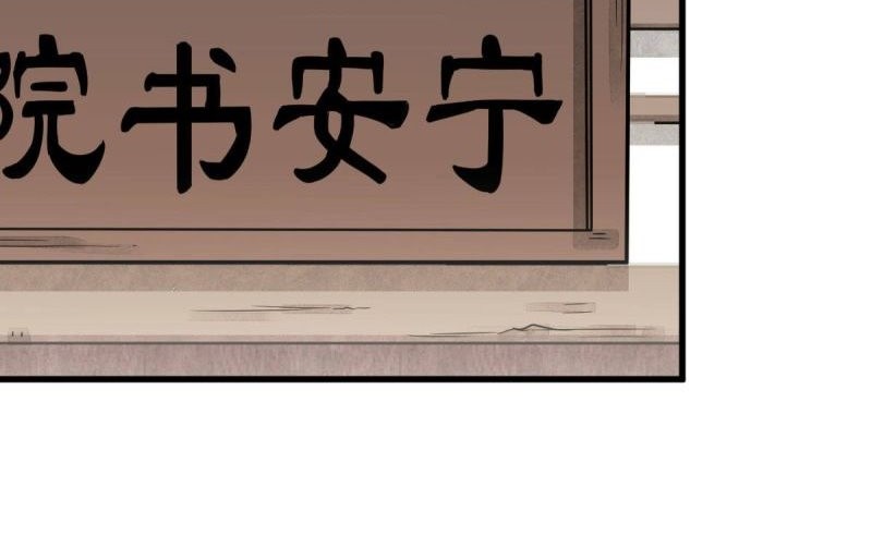 Lanke Special Destiny Chapter 23 - halaman 9