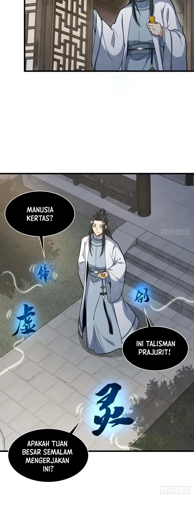 Lanke Special Destiny Chapter 231 - halaman 11