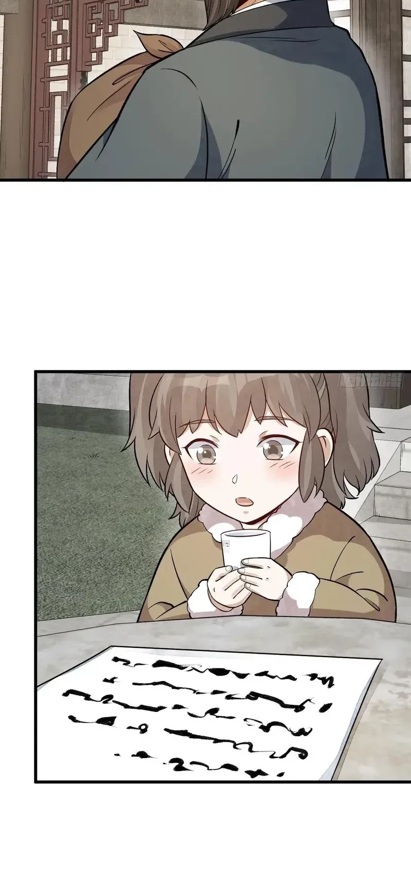Lanke Special Destiny Chapter 231 - halaman 26