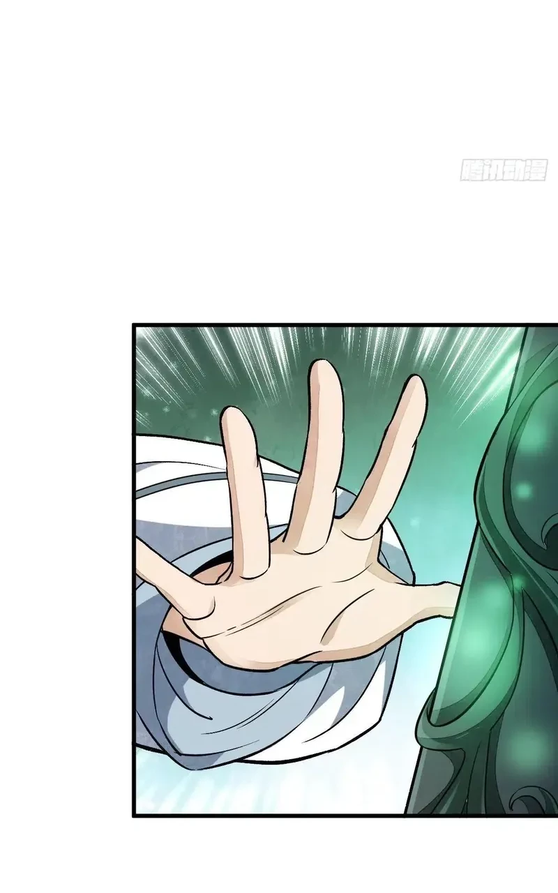 Lanke Special Destiny Chapter 231 - halaman 5