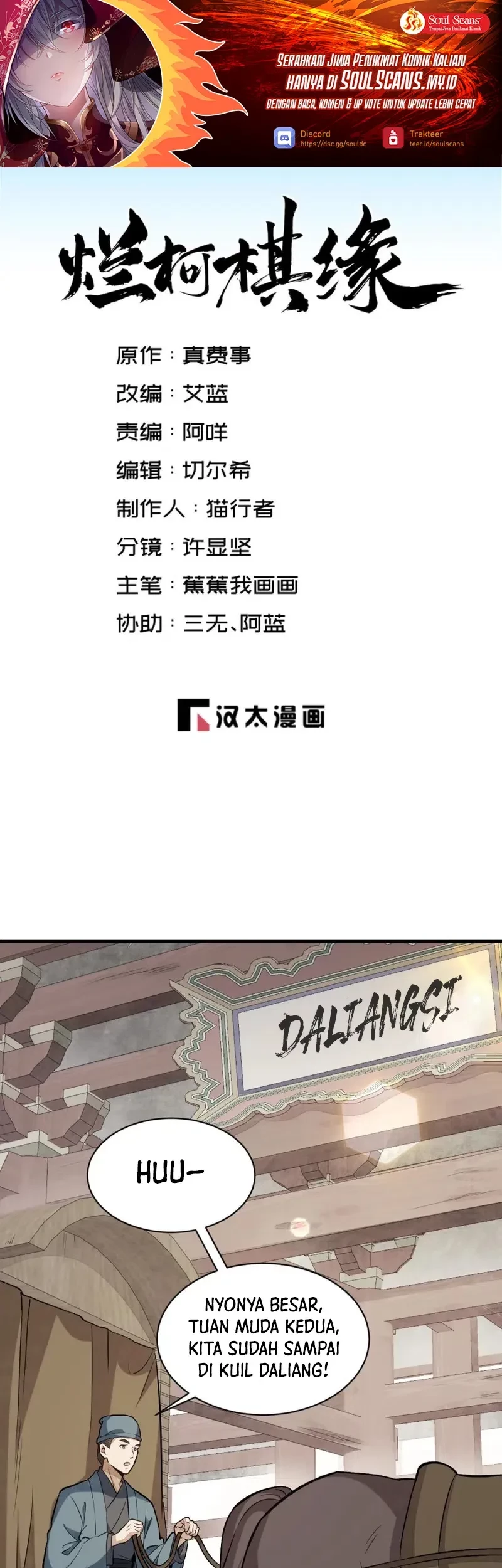 Lanke Special Destiny Chapter 237 - halaman 2