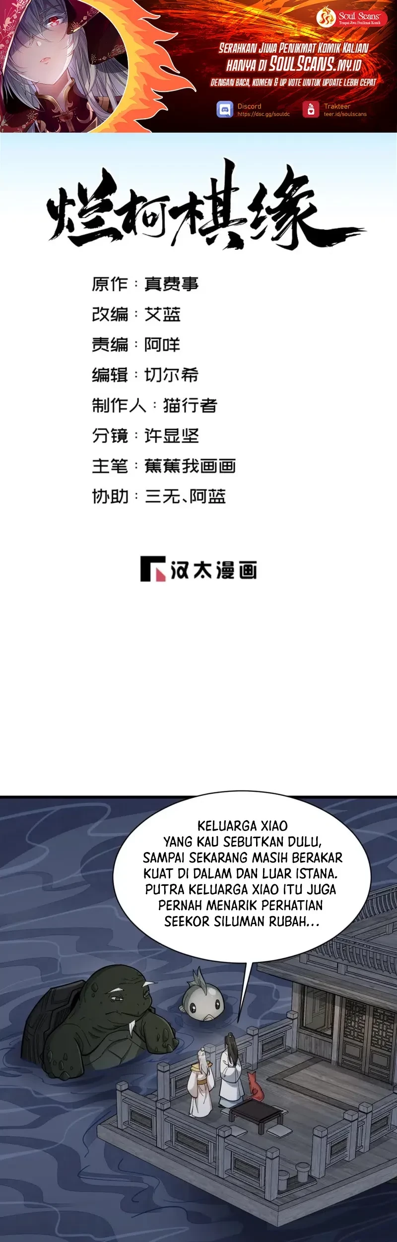 Lanke Special Destiny Chapter 240 - halaman 2