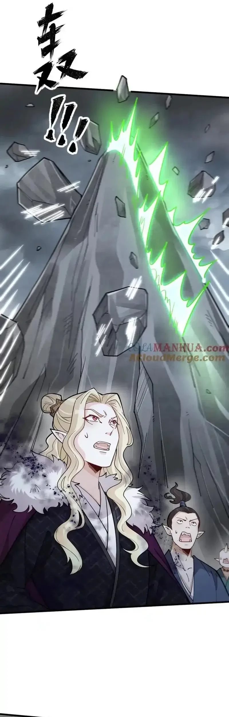 Lanke Special Destiny Chapter 244 - halaman 13