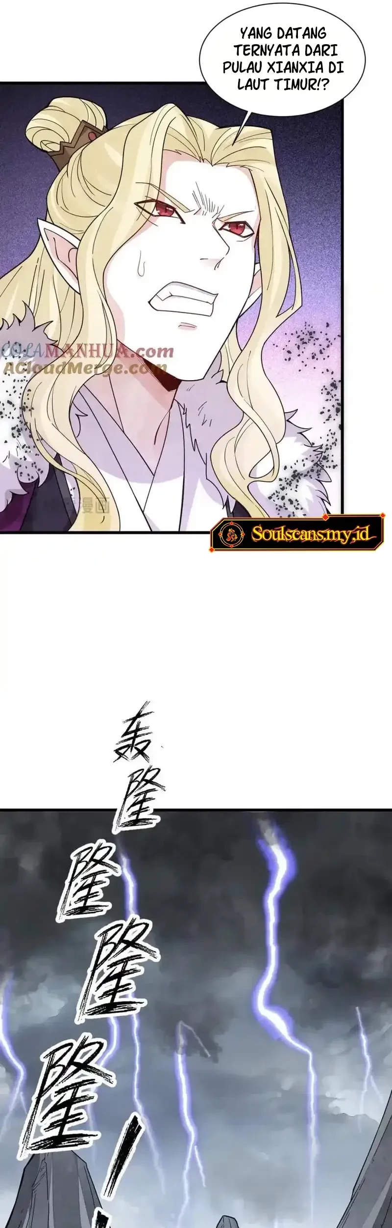 Lanke Special Destiny Chapter 244 - halaman 17