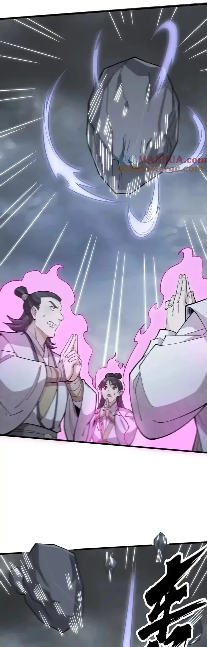 Lanke Special Destiny Chapter 244 - halaman 4