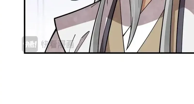 Lanke Special Destiny Chapter 245 - halaman 27