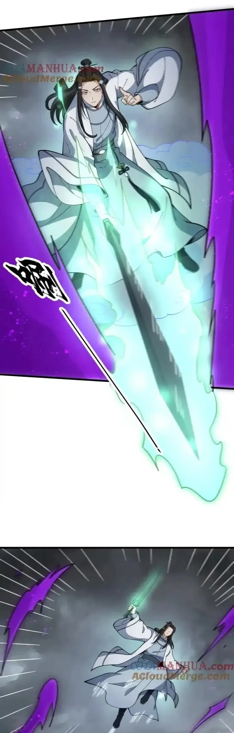 Lanke Special Destiny Chapter 245 - halaman 4