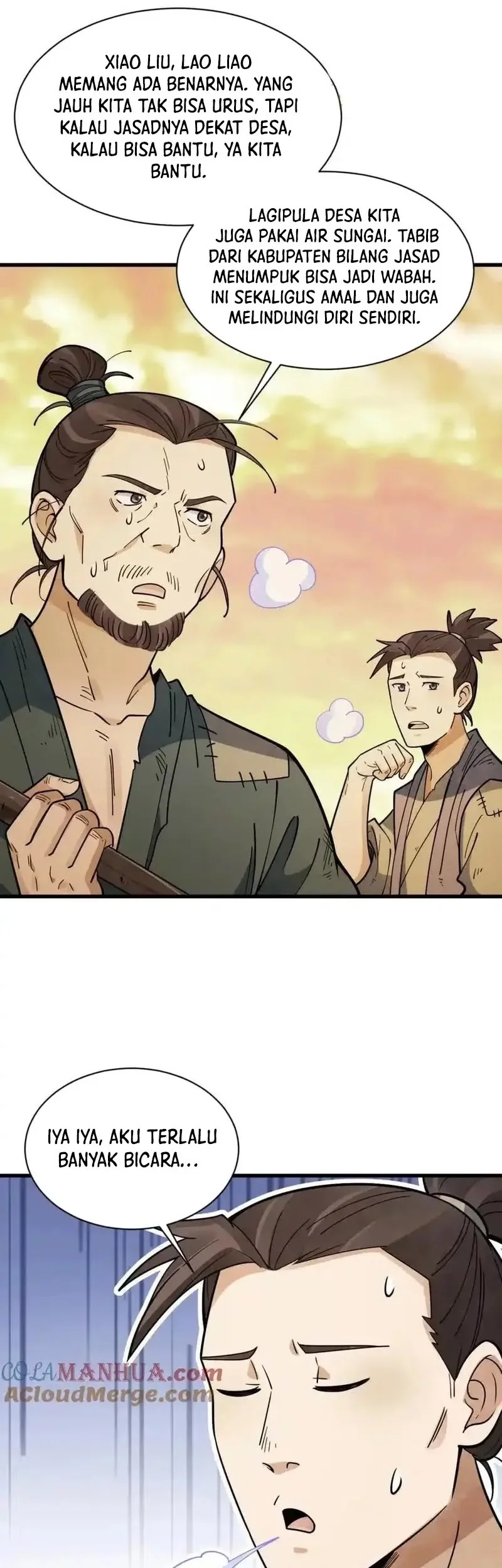 Lanke Special Destiny Chapter 246 - halaman 17