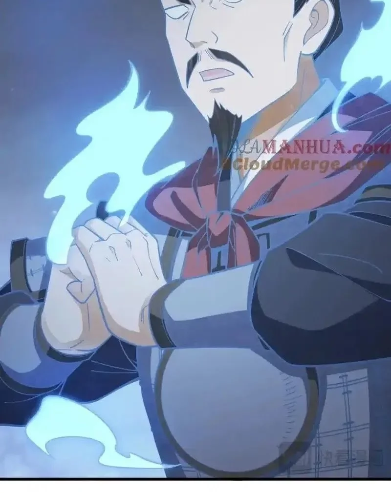 Lanke Special Destiny Chapter 246 - halaman 31