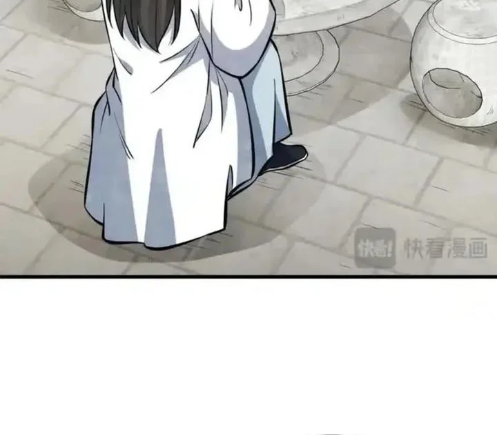 Lanke Special Destiny Chapter 253 - halaman 2